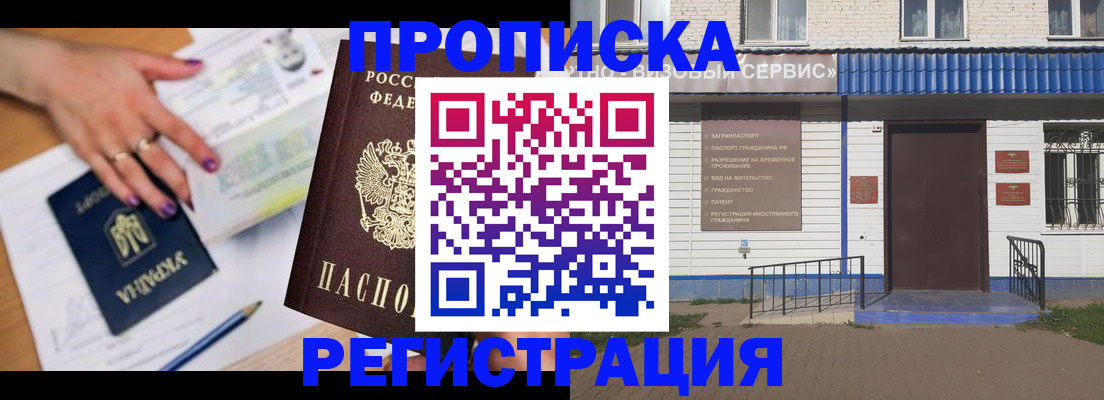 где прописаться в Няндоме