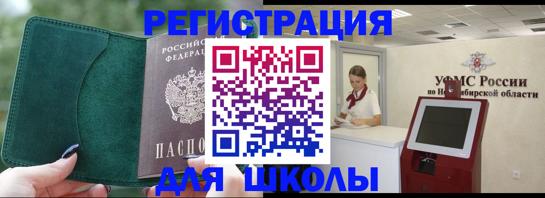 временная регистрация поиск в Няндоме