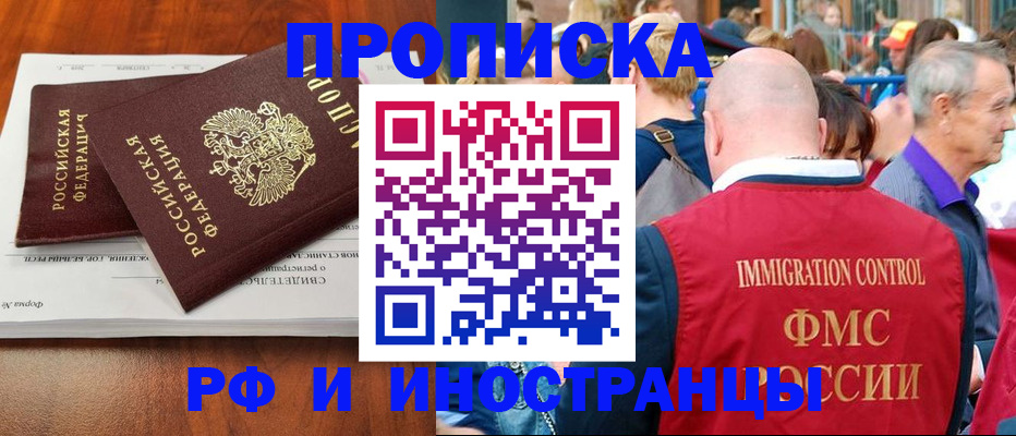 найти адрес прописки в Няндоме